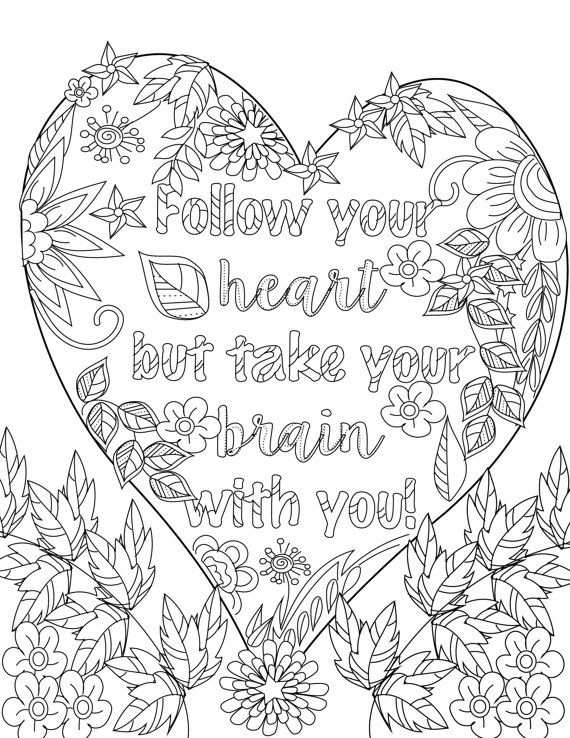 Follow Your Heart But Take Your Brain With You Inspirational