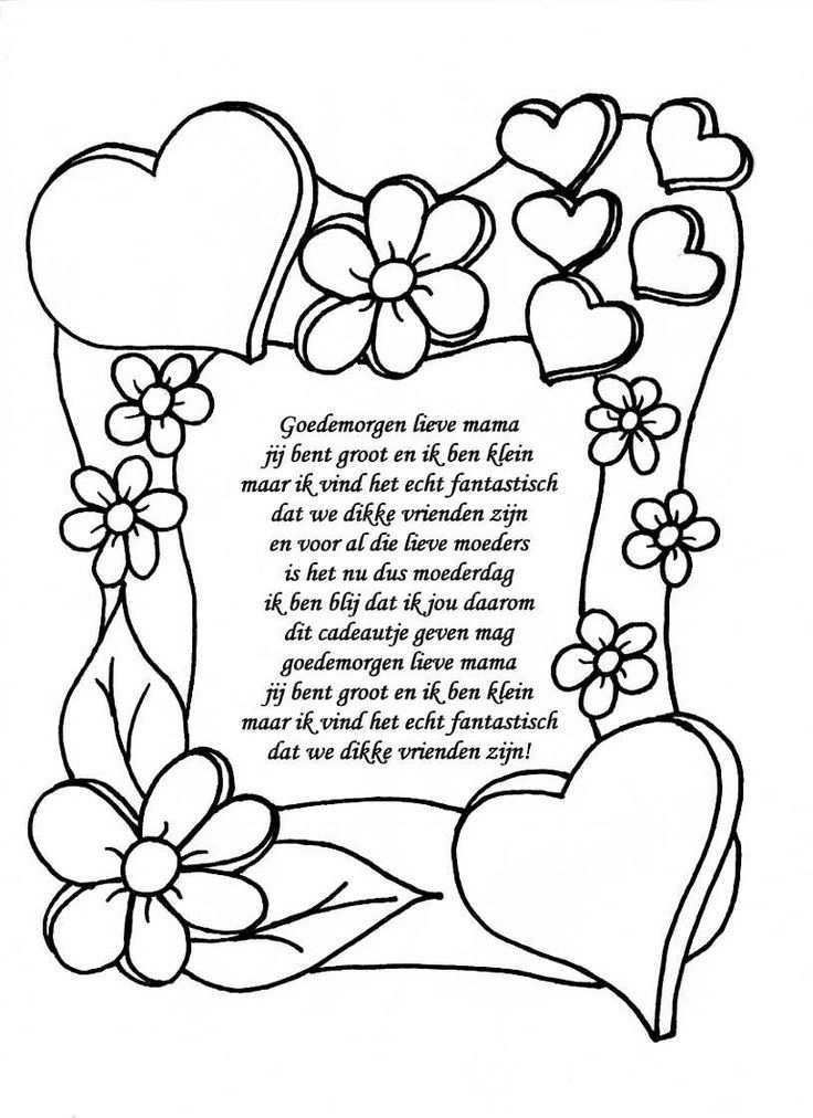 Goedemorgen Lieve Mama Met Afbeeldingen Moederdag Vaderdag