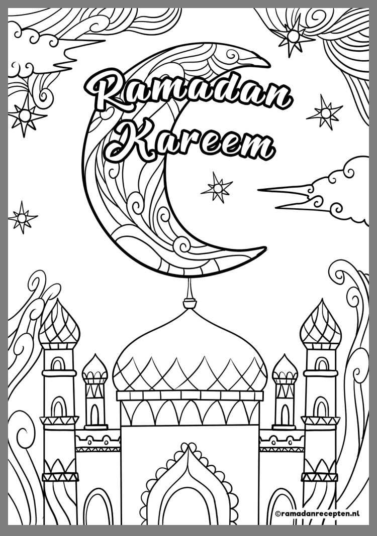 Pin By Melissa Mishoe On Drawings With Images Ramadan