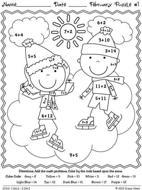 Fabulous February Fun Winter Math Printables Color By The Code